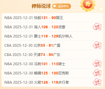 稳霸澳篮赛,老鹰挑战破,坏者,天博体育平台,天博体育官方网站,天博体育登录入口,天博体育app下载