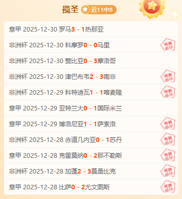 锁定墨西哥,战全胜奇迹,独家情报助,天博体育平台,天博体育官方网站,天博体育登录入口,天博体育app下载