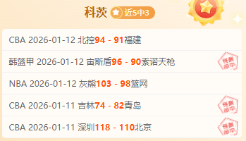 帕瓦尔欧冠,失误致马竞,反超比分,天博体育平台,天博体育官方网站,天博体育登录入口,天博体育app下载