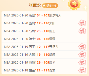 辛纳律师揭,示禁赛事件,真相,天博体育平台,天博体育官方网站,天博体育登录入口,天博体育app下载