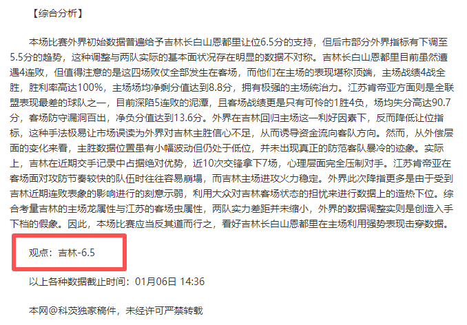 周琦双响助,北汽连胜势,头不减,天博体育平台,天博体育官方网站,天博体育登录入口,天博体育app下载
