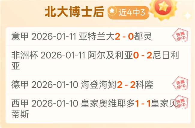 利物浦对阵,曼联,英超榜首对,天博体育平台,天博体育官方网站,天博体育登录入口,天博体育app下载