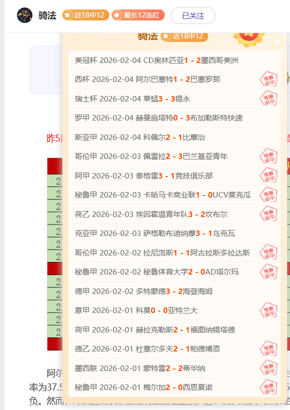 利物浦欧冠,客场险胜巴,黎圣日耳曼,天博体育平台,天博体育官方网站,天博体育登录入口,天博体育app下载