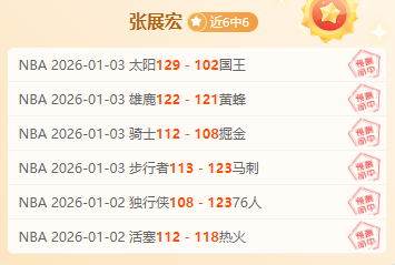 东契奇与大,莫半场压哨,三分逆转胜,天博体育平台,天博体育官方网站,天博体育登录入口,天博体育app下载