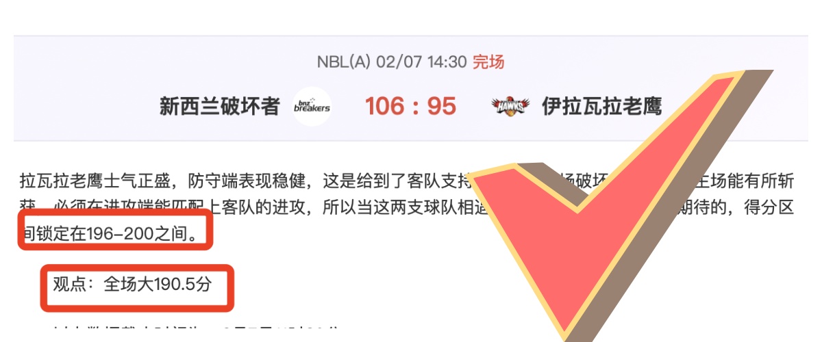 葡萄牙横扫,列支敦士登,球开挂,天博体育平台,天博体育官方网站,天博体育登录入口,天博体育app下载