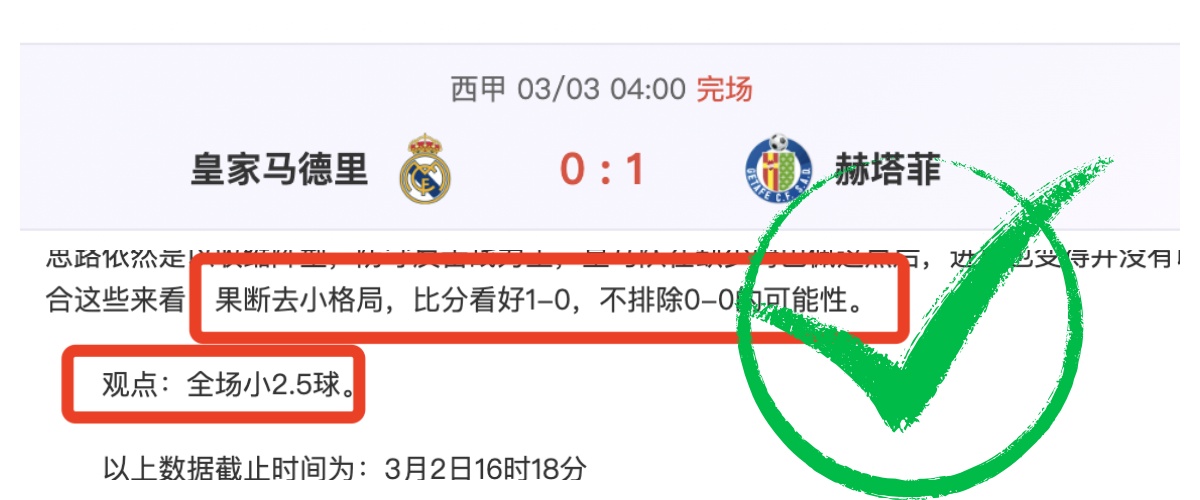 中国足协全,面备战男足,世界杯预选,天博体育平台,天博体育官方网站,天博体育登录入口,天博体育app下载