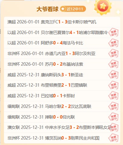 亚洲杯男足,中国队喜抽,与卡塔尔,天博体育平台,天博体育官方网站,天博体育登录入口,天博体育app下载