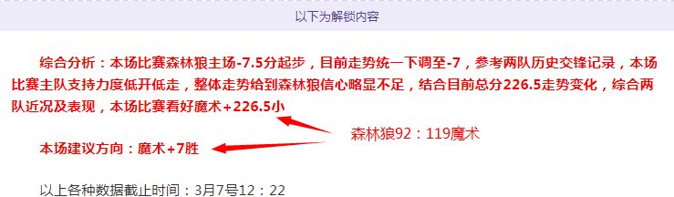 阿斯報,皇马拟加速,续约五位球,天博体育平台,天博体育官方网站,天博体育登录入口,天博体育app下载