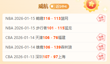 大乐透期号,专家推荐,质合分析前,天博体育平台,天博体育官方网站,天博体育登录入口,天博体育app下载