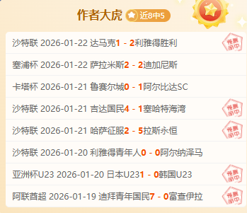 中超首轮,浙江队挑战,大连英博队,天博体育平台,天博体育官方网站,天博体育登录入口,天博体育app下载