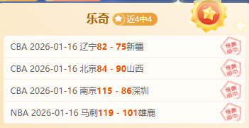 詹皇可能放,弃顶薪,寻求加盟强,天博体育平台,天博体育官方网站,天博体育登录入口,天博体育app下载