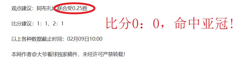 穆阿尼本赛,季进球奇缘,重返旧主,天博体育平台,天博体育官方网站,天博体育登录入口,天博体育app下载