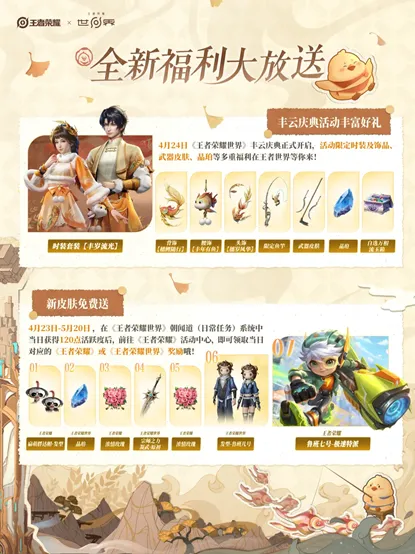库里独得,勇士客场逆,转胜公牛,天博体育平台,天博体育官方网站,天博体育登录入口,天博体育app下载