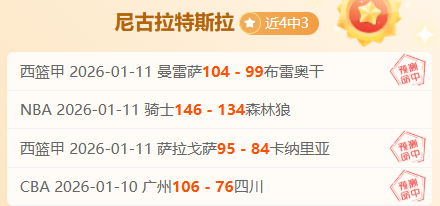 库里独得,勇士客场逆,转胜公牛,天博体育平台,天博体育官方网站,天博体育登录入口,天博体育app下载