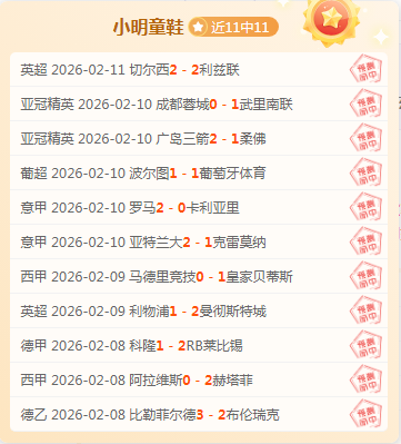 大乐透期号,专家质合分,前区十码推,天博体育平台,天博体育官方网站,天博体育登录入口,天博体育app下载