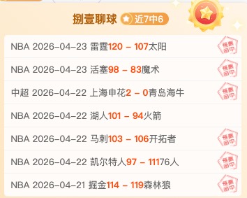 利物浦客场,作战,主力多缺阵,天博体育平台,天博体育官方网站,天博体育登录入口,天博体育app下载