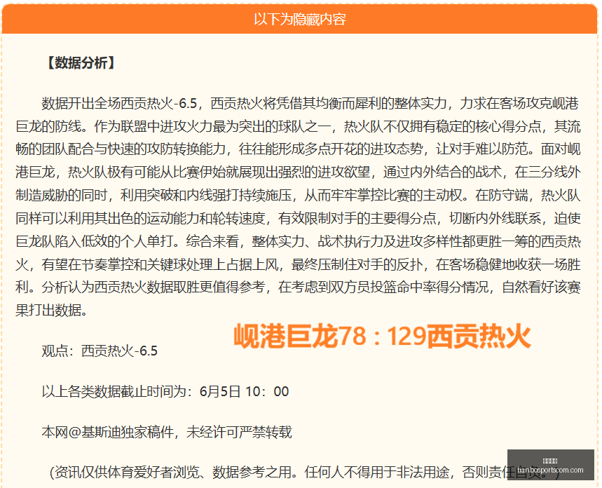 独家,轻松战胜乌,兹别克斯坦,天博体育官网,天博体育App,天博体育直播,天博体育赛事,天博体育平台