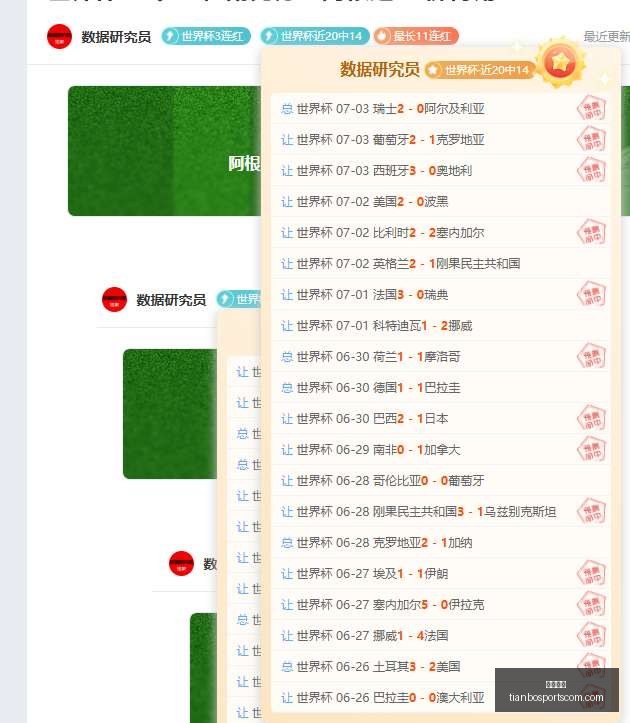 厦门飞鹭队,前锋刘子铭,荣获中乙第,天博体育官网,天博体育App,天博体育直播,天博体育赛事,天博体育平台