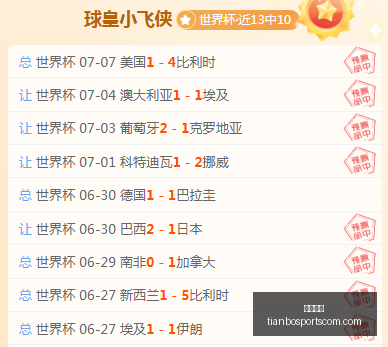 天博体育,天博体育官网,天博体育App,天博体育官网,天博体育App,天博体育直播,天博体育赛事,天博体育平台