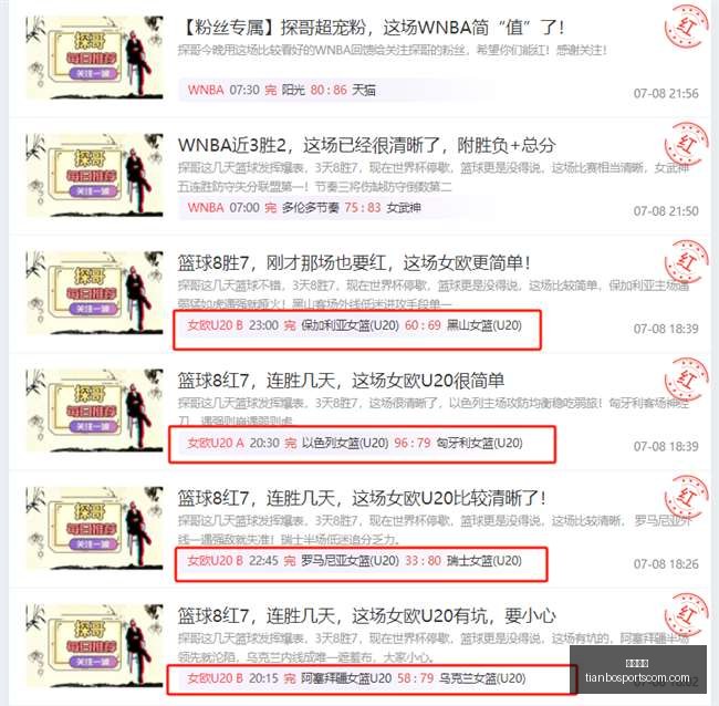 天博体育,天博体育官网,天博体育App,天博体育官网,天博体育App,天博体育直播,天博体育赛事,天博体育平台