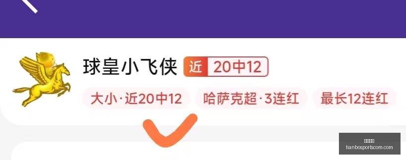 天博体育,天博体育官网,天博体育App,天博体育官网,天博体育App,天博体育直播,天博体育赛事,天博体育平台