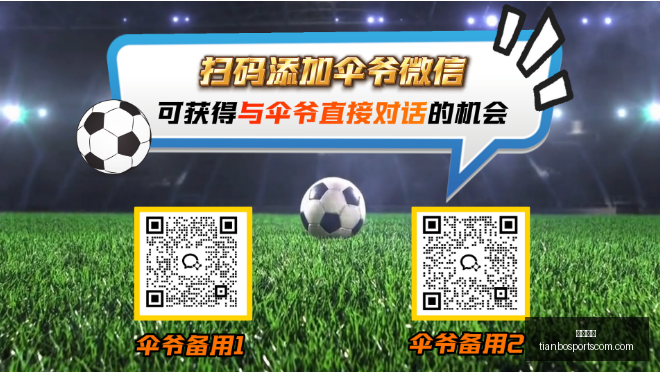 天博体育,天博体育官网,天博体育App,天博体育官网,天博体育App,天博体育直播,天博体育赛事,天博体育平台
