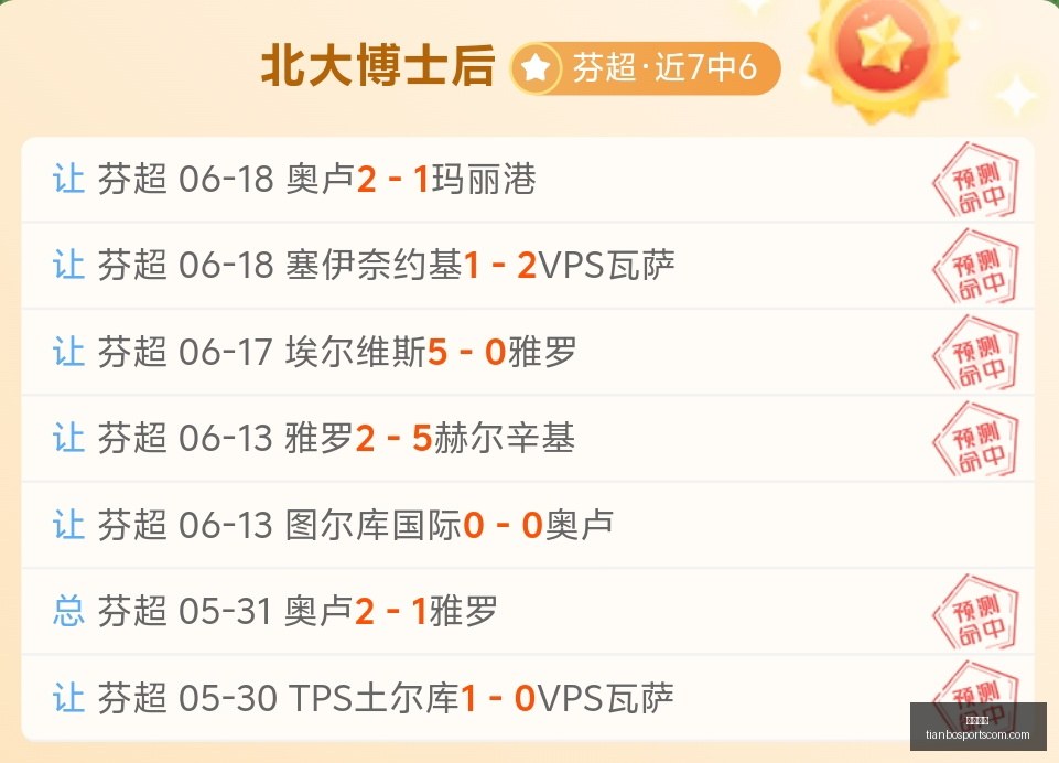 天博体育天,博体育官网,新动作落地,天博体育官网,天博体育App,天博体育直播,天博体育赛事,天博体育平台