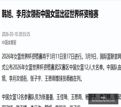 天博体育,天博体育官网,天博体育App,天博体育官网,天博体育App,天博体育直播,天博体育赛事,天博体育平台