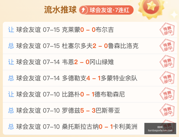 天博体育,天博体育官网,天博体育App,天博体育官网,天博体育App,天博体育直播,天博体育赛事,天博体育平台