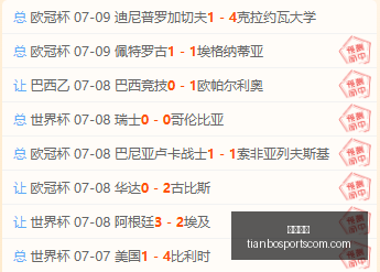 天博体育,天博体育官网,天博体育App,天博体育官网,天博体育App,天博体育直播,天博体育赛事,天博体育平台