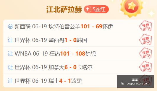 天博体育,天博体育官网,天博体育App,天博体育官网,天博体育App,天博体育直播,天博体育赛事,天博体育平台