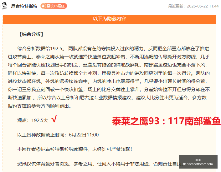 天博体育,天博体育官网,天博体育App,天博体育官网,天博体育App,天博体育直播,天博体育赛事,天博体育平台