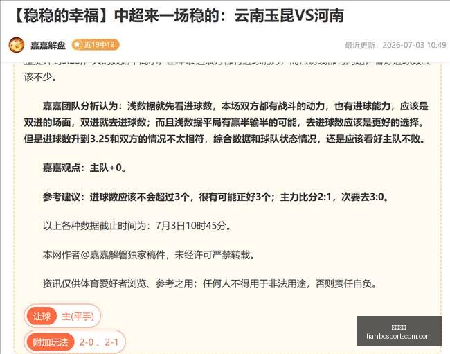 天博体育天,博体育官网,风向突变争,天博体育官网,天博体育App,天博体育直播,天博体育赛事,天博体育平台