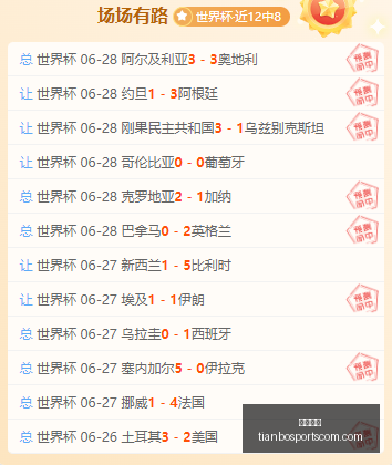 天博体育,天博体育官网,天博体育App,天博体育官网,天博体育App,天博体育直播,天博体育赛事,天博体育平台