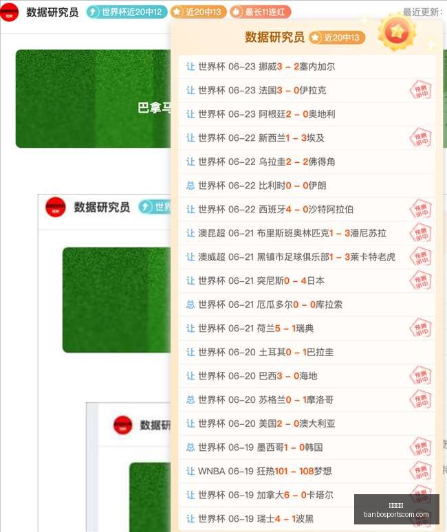 天博体育天,博体育官网,突发变动引,天博体育官网,天博体育App,天博体育直播,天博体育赛事,天博体育平台