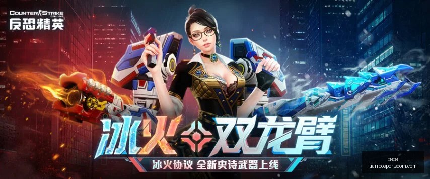 天博体育,天博体育官网,天博体育App,天博体育官网,天博体育App,天博体育直播,天博体育赛事,天博体育平台