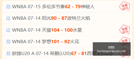 天博体育天,博体育官网,突发变动引,天博体育官网,天博体育App,天博体育直播,天博体育赛事,天博体育平台