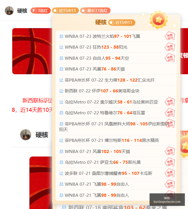 天博体育,天博体育官网,天博体育App,天博体育官网,天博体育App,天博体育直播,天博体育赛事,天博体育平台