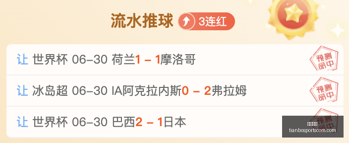意大利与爱,沙尼亚友谊,赛前瞻,天博体育官网,天博体育App,天博体育直播,天博体育赛事,天博体育平台