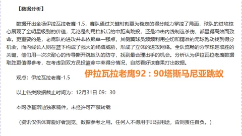 天博体育 产品 092702 33n