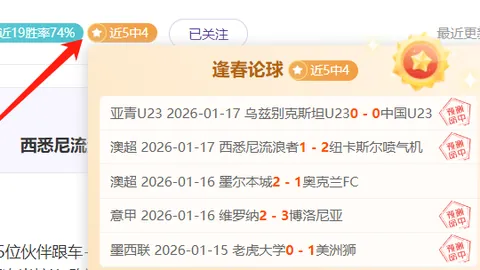 周琦双响助力 北汽连胜势头不减