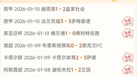 伊恩-赖特炮轰女足欧冠场地：赛地状况不堪入目。