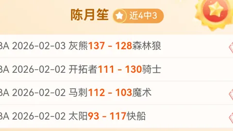 利物浦欧冠客场险胜巴黎圣日耳曼，阿利森九扑力挽狂澜创神级表现