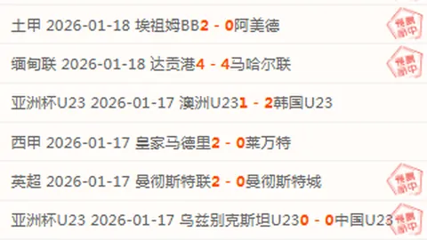 “2025年五大联赛过人王榜单，亚马尔位居榜首”