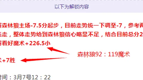 《阿斯報》：皇马拟加速续约五位球星，违约金或突破10亿欧元大关