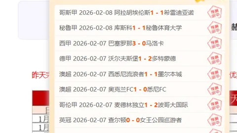 曼联主场险胜伊普斯维奇，马奎尔头球破门助胜利