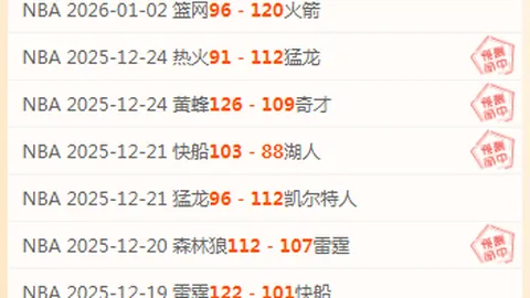 C罗财富丰厚却遭职业寿命限制，子女奢华生活令其负担沉重。