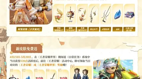 库里独得34分 勇士客场逆转胜公牛