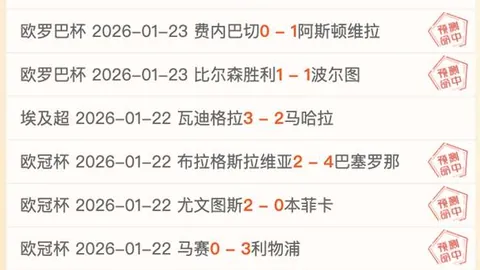 大乐透期号专家推荐：青岛客场质合分析，5胜4变局暗示