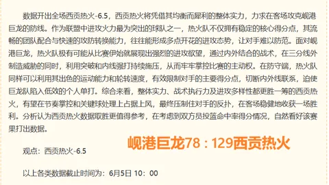 独家：轻松战胜乌兹别克斯坦，乌克兰战果显著终极指南